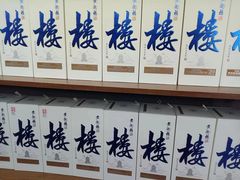 -黄鹤楼酒业武汉直销中心