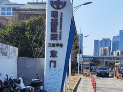 -南京明基医院