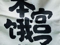 -中海环宇荟