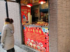 门面-道口童仔鸡(友谊街店)