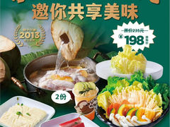 -椰子印象椰子鸡·椰奶鸡·糟粕醋(友谊阳光城店)