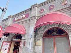 -北京稻香村(零号店)