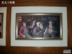 IMG_0890-金汉斯手工啤酒餐厅(白堤路店)