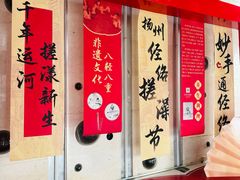-裕龙汤泉