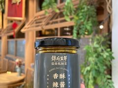 -锦府盐帮·张宅(世纪金源店)