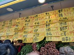 -家辉生鲜超市(东五路店)