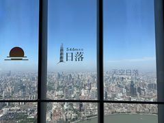 -上海中心大厦