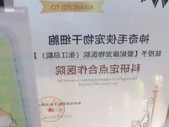 -爱妮康宠物医院·干细胞免疫细胞·肿瘤·心脏(张江店)