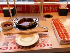 -大斌家串串火锅(马栏山店)