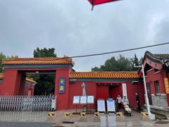 -北京市劳动人民文化宫(太庙)