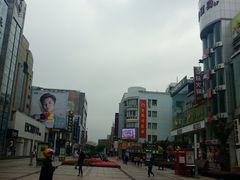 -沙洲路步行街(长安南路店)