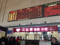 -哈尔滨西站(地铁站)
