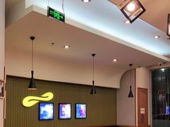 大堂-米斯特比萨(亦庄国融国际店)