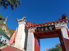 -圣莲山风景区