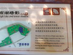 -北坞公园