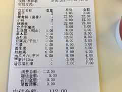 -彤德莱火锅(大学城店)