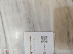 -佛山中大口腔医院·市二级口腔专科医院