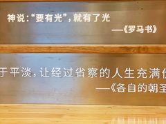 -猫的天空之城概念书店(苏州平江店)