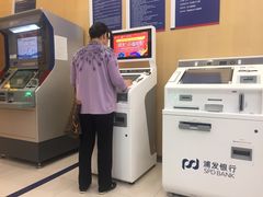 -上海浦东发展银行(南市支行)