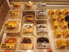-好利来(西罗园店)