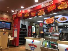 -达美乐比萨(江月路店)