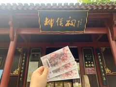-柳侯公园
