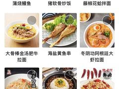 -味千拉面(和平大道奥山世纪城店)