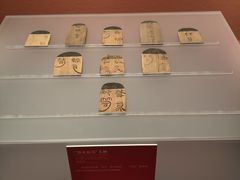 -北京大葆台遗址博物馆