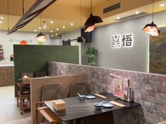-熹悟海鲜火锅·广式打边炉