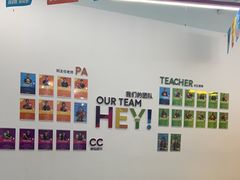 -英孚教育青少儿(河东中心)