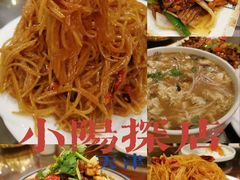 -津菜宋记老房子(鼓楼店)