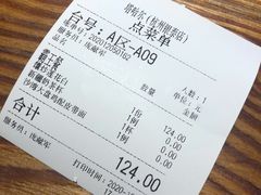 -塔哈尔·新疆盛宴(城西银泰店)
