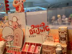 -泡泡玛特POPMART(合生汇店)