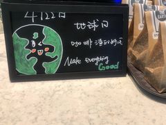 -星巴克(杭州市民中心店)