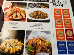 -前海沿·青岛菜(五四广场永旺店)