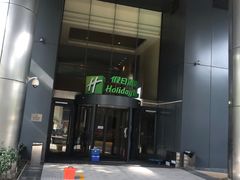 -上海浦东康桥绿地假日酒店