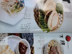 菜单-陕西风味餐厅(陕西省驻京办店)