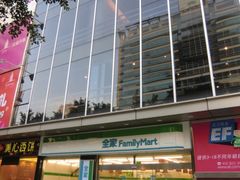 门面-富邦中心WEST POINT CENTRE