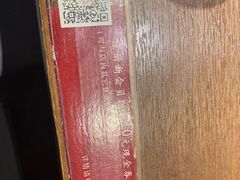 -快乐小羊·内蒙牛羊肉火锅(流花中心店)