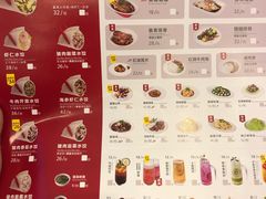 菜单-客临百思德·东北特色馆(龙湖时代天街店)
