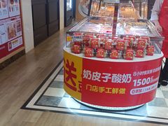 -味多美蛋糕(古城店)