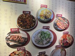 -小杨翘脚牛肉