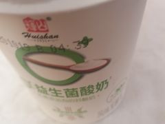 -金麦呈饼庄(铁西新玛特店)