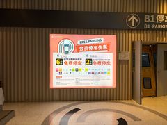 -宝山日月光中心