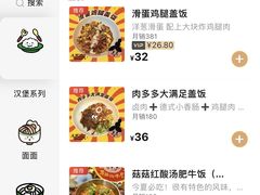 -万能料理屋(钟鼓岭路店)