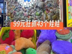 -娃娃集合营(上海闵行天街店)