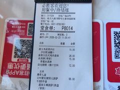 -必胜客(吾悦广场店)