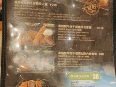 -胜博殿日式炸猪排(西红门店)