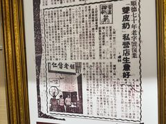 -仁信双皮奶(庙前直街店)
