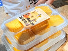 -黄远堂凤梨酥·伴手礼(中山路六店)